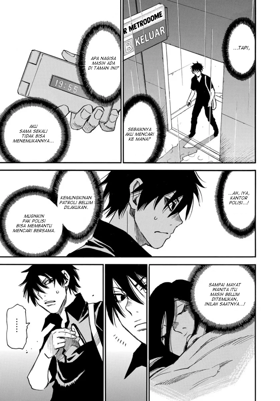 Mizutamari ni Ukabu Shima Chapter 04 Gambar 7